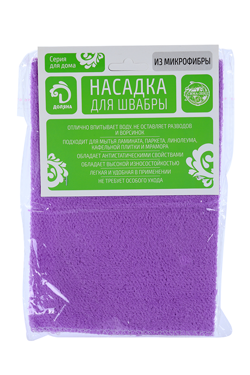 

Насадка д/плоской швабры с зажимом-бабочкой Доляна 40х21 см микрофибра цвет сиреневый