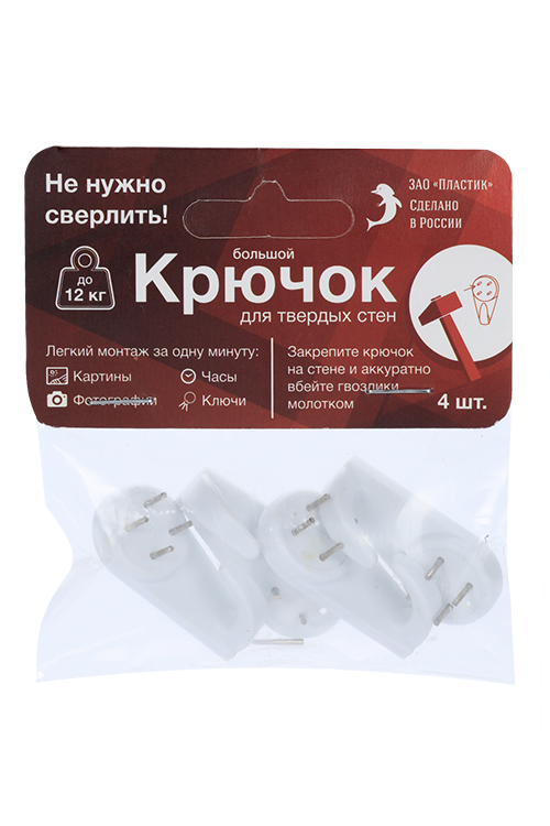 

Крепление д/картины ЗАО Пластик большое цвет белый