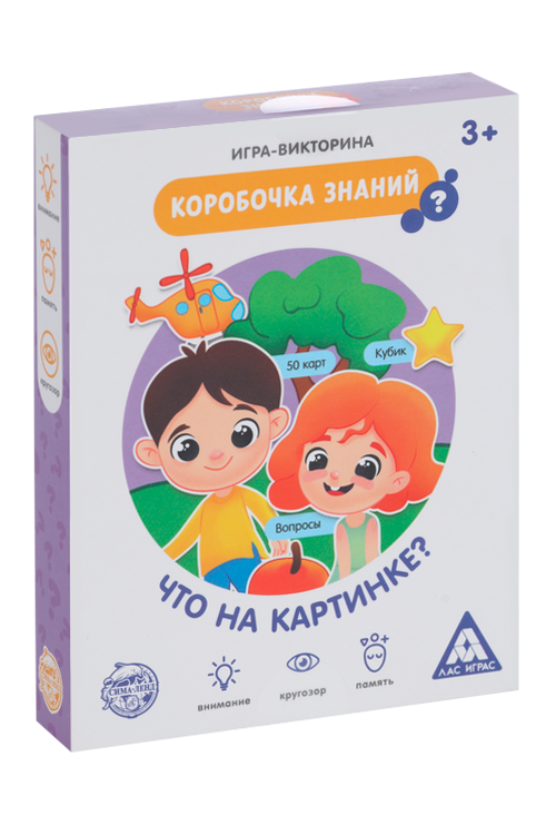 

Игра-викторина ЛАС ИГРАС «Коробочка знаний. Что на картинке», 3+