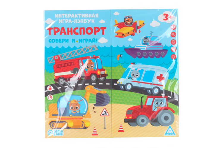 

Интерактивная игра-лэпбук ЛАС ИГРАС «Транспорт», 3+
