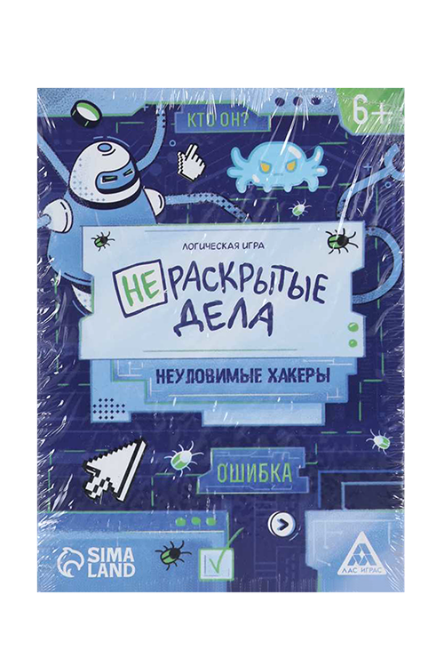 

Логическая игра ЛАС ИГРАС «Нераскрытые дела. Неуловимые хакеры», 20 карточек, 6+