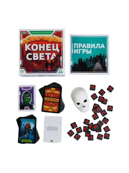 Настольная игра ЛАС ИГРАС «Конец света» на скорость 14+