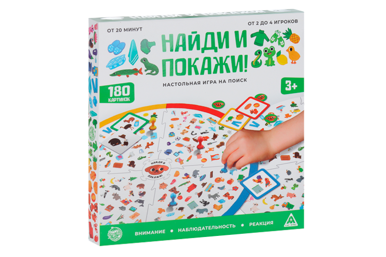 

Настольная игра ЛАС ИГРАС «Найди и покажи!» на поиск, 3+