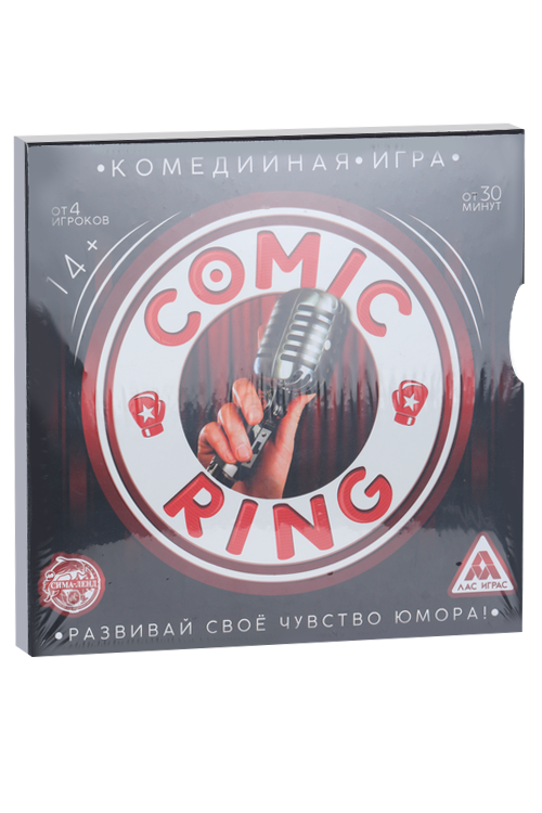 Настольная комедийная игра ЛАС ИГРАС «Comic Ring», 14+