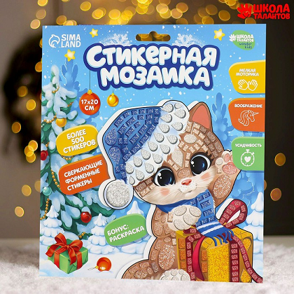 

Стикерная мозаика Школа талантов форменными стикерами Котик