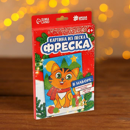 Фреска Школа талантов Котик с игрушкой