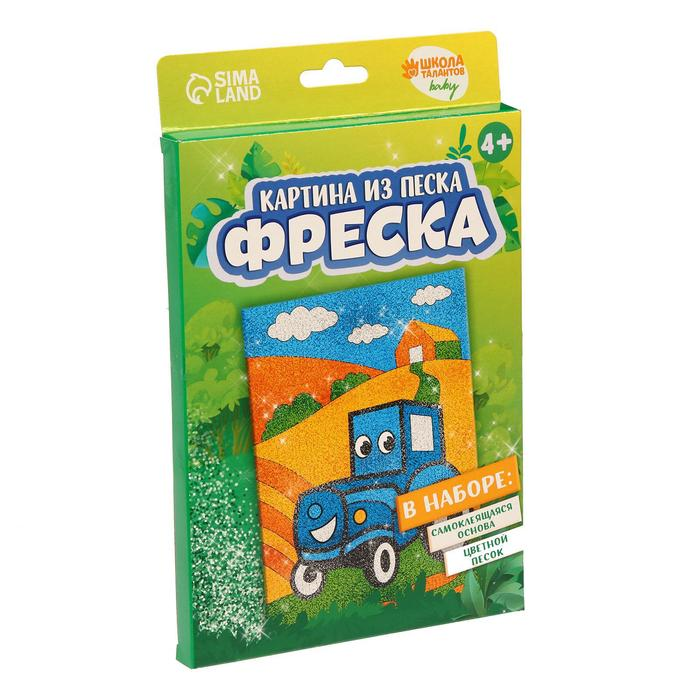 

Фреска Школа талантов Трактор в поле