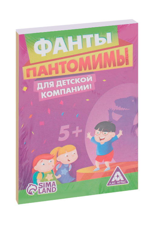 

Фанты ЛАС ИГРАС «Пантомимы», 20 карт, 5+