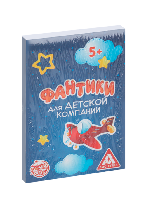

Фанты ЛАС ИГРАС «Фантики д/детской компании», 20 карт, 5+