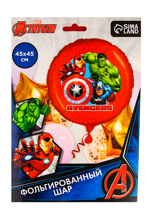 

Шар MARVEL фольгированный Avengers, Мстители