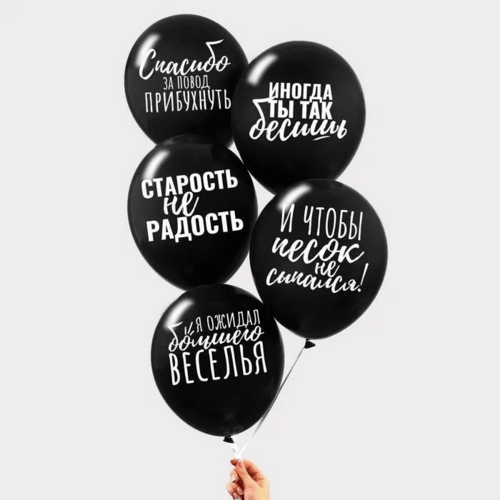 

Шар Страна Карнавалия латексный «Оскорбительные, общие», 1 ст., набор 15 шт