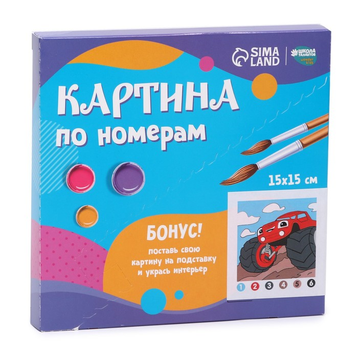 

Картина по номерам Школа талантов на подставке Крутая тачка 15х15 см