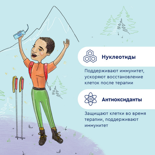 Смесь Нутриэн Форт сухая, 350 г, коробка