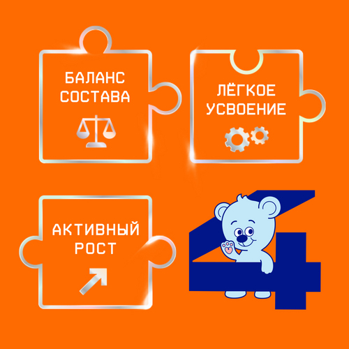 

Напиток Нутрилак 4 сух молоч Детское молочко, 600 г