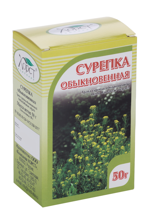 

Сурепка обыкновенная, 50 г