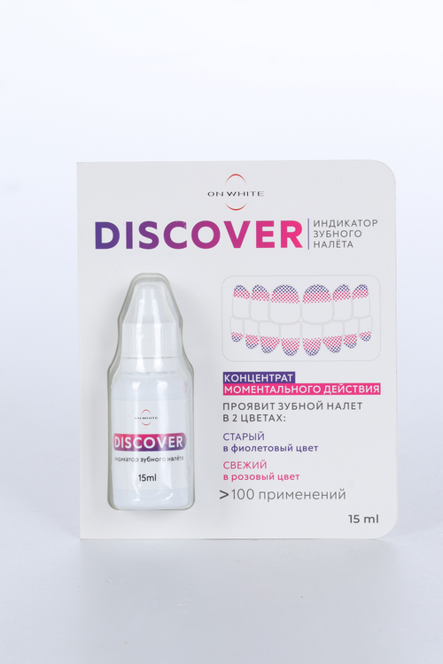 

Индикатор ON WHITE Discover зубного налета д/дет и взрослых, 15 мл