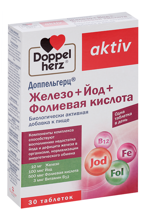 

Доппельгерц Актив Железо/Йод/Фолиевая к-та, 30 шт, таблетки