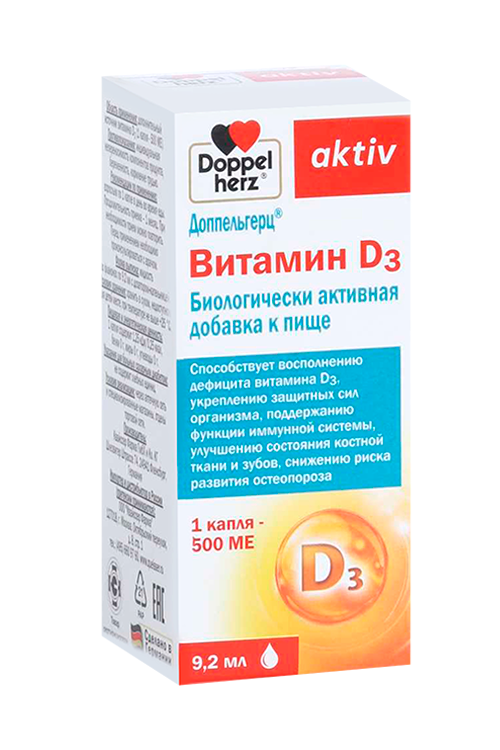 Доппельгерц Актив Витамин D3 500 МЕ, 9,2 мл, капли дозатор-капельница