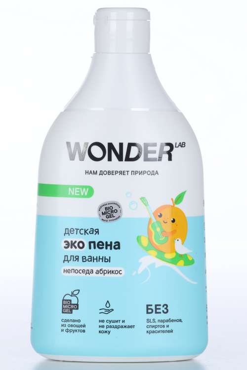 Экопена WONDER LAB дванны Детская Непоседа абрикос 540 мл 298₽