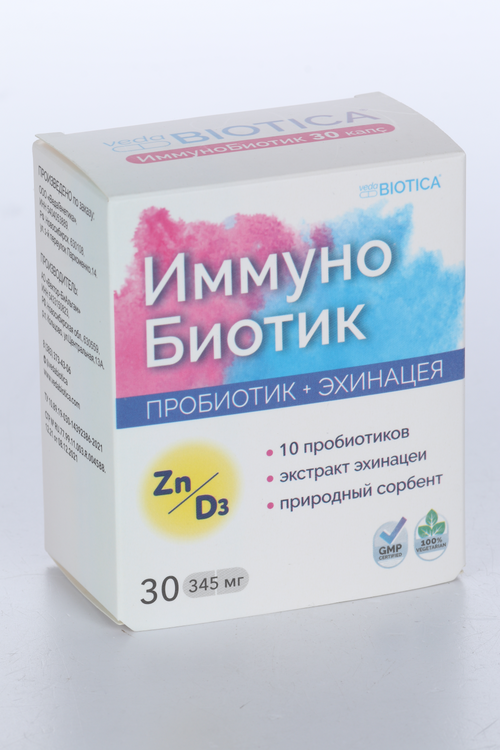 

ИммуноБиотик, 345 мг, 30 шт, капсулы