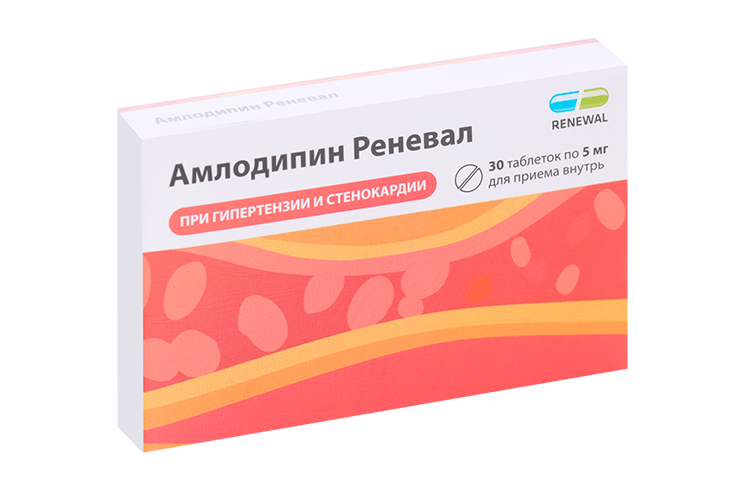 

Амлодипин Реневал 5 мг, 30 шт, таблетки