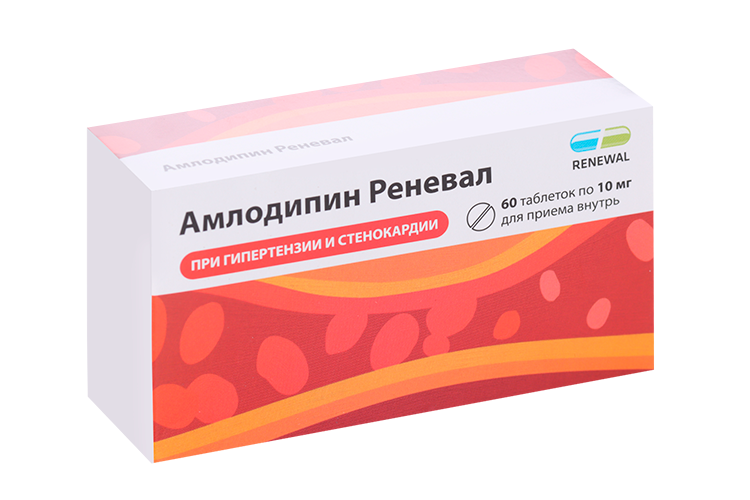 

Амлодипин Реневал 10 мг, 60 шт, таблетки