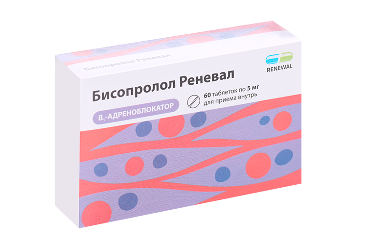 Бисопролол Реневал 5 мг, 60 шт, таблетки покрытые пленочной оболочкой
