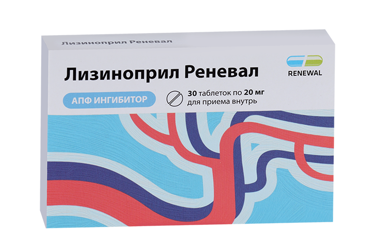 Лизиноприл Реневал 20 мг, 30 шт, таблетки