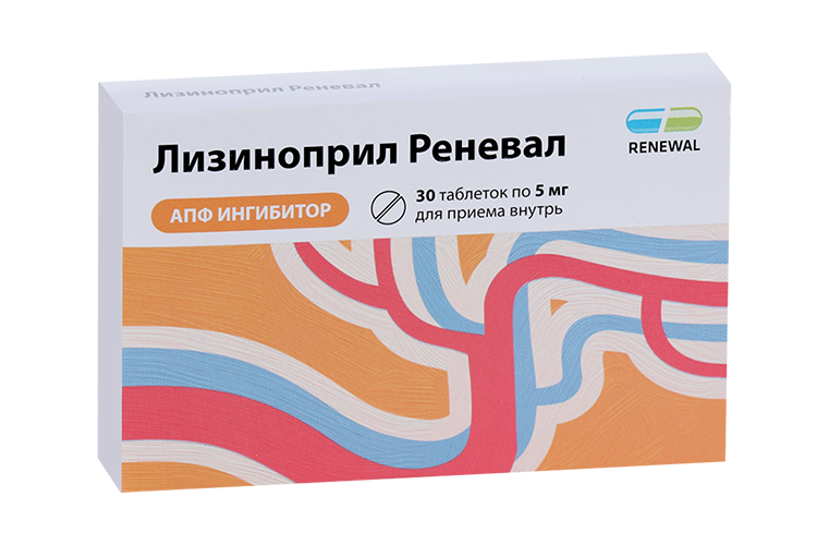 Лизиноприл Реневал 5 мг, 30 шт, таблетки