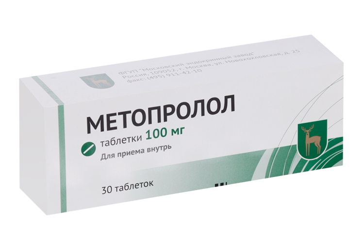 Метопролол 100 мг, 30 шт, таблетки