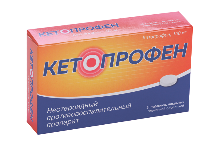 

Кетопрофен 100 мг, 30 шт, таблетки покрытые пленочной оболочкой
