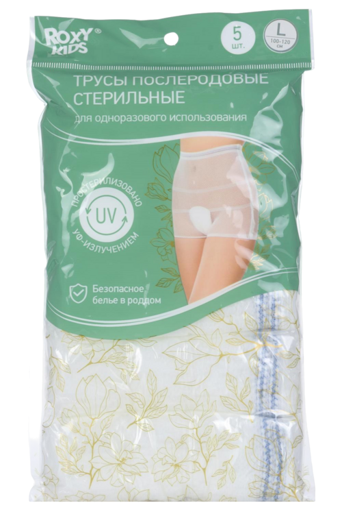 Трусы-сеточки Roxy Kids одноразовые д/роддома L, 5 шт