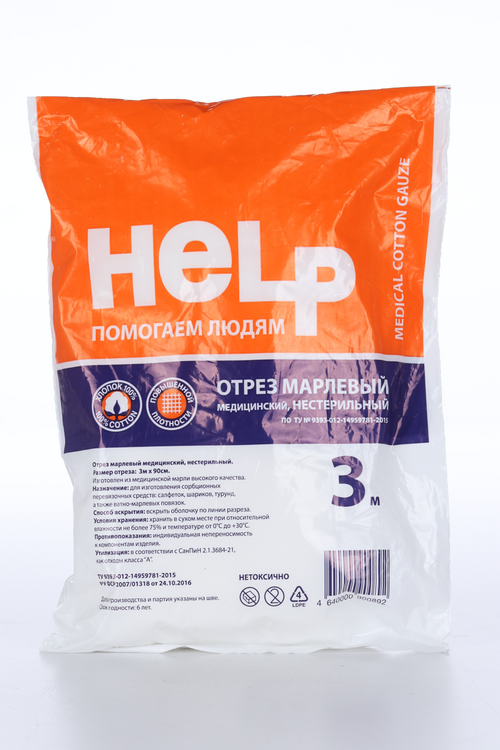 

Отрез Help марлевый мед н/стерил повыш плотн 90см х3 м