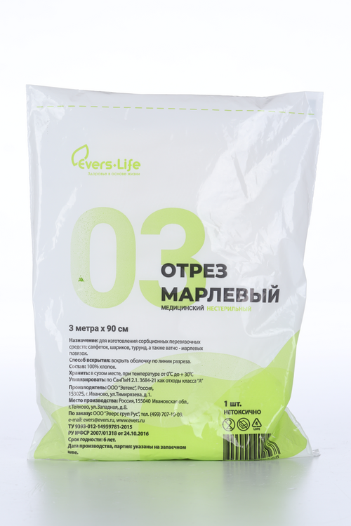 Отрез Evers Life марлевый мед н/стерил 90см х3 м