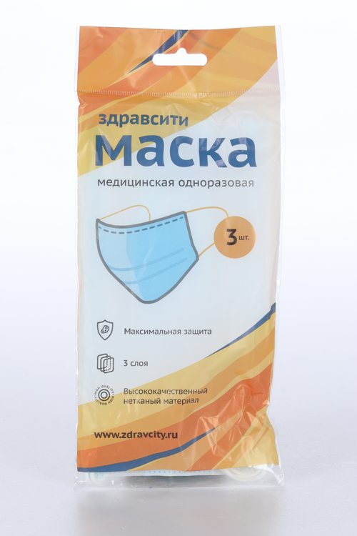 

Маска Здравсити медицинская одноразовая 3-х слойная, 3 шт