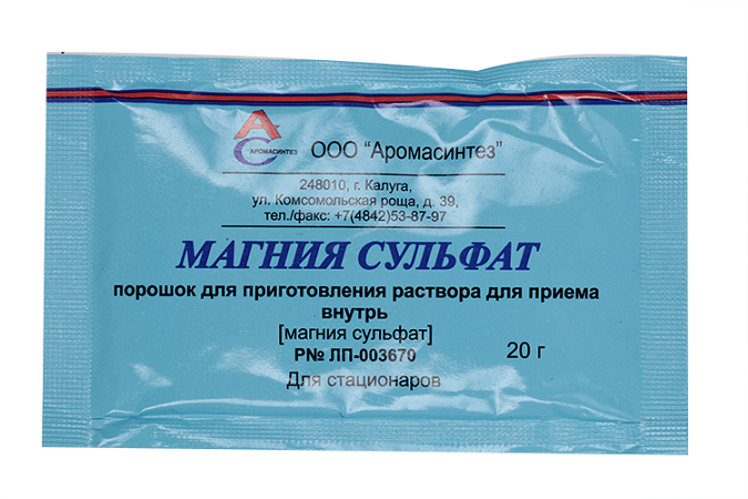 

Магния сульфат, 20 г, порошок для приготовления раствора для приема внутрь