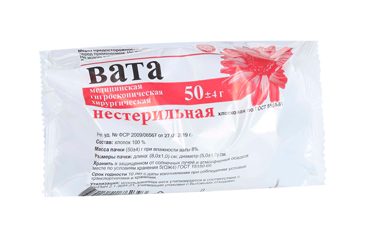 

Вата Фарм-сфера стер мед хирург гигроскопическая, 100 г