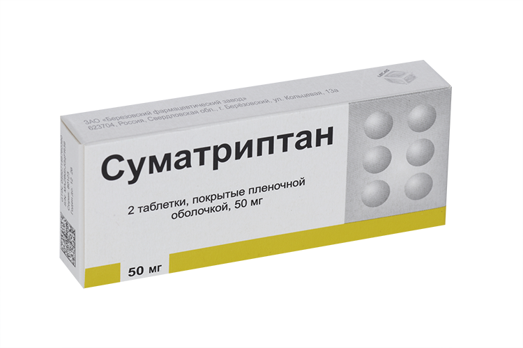 

Суматриптан 50 мг, 2 шт, таблетки покрытые пленочной оболочкой