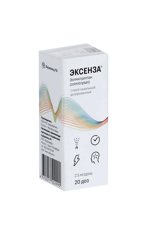 

Эксенза 2.5 мг/доза, 20 доз, спрей назальный дозированный