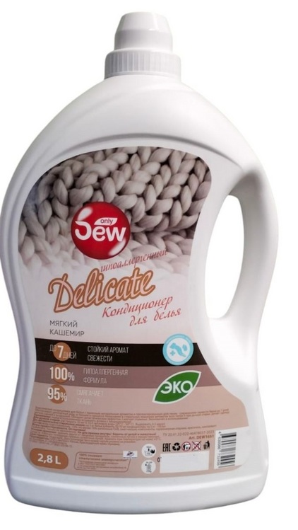 Кондиционер DEW Aroma Кашемир концентрат д/белья 2,8 л