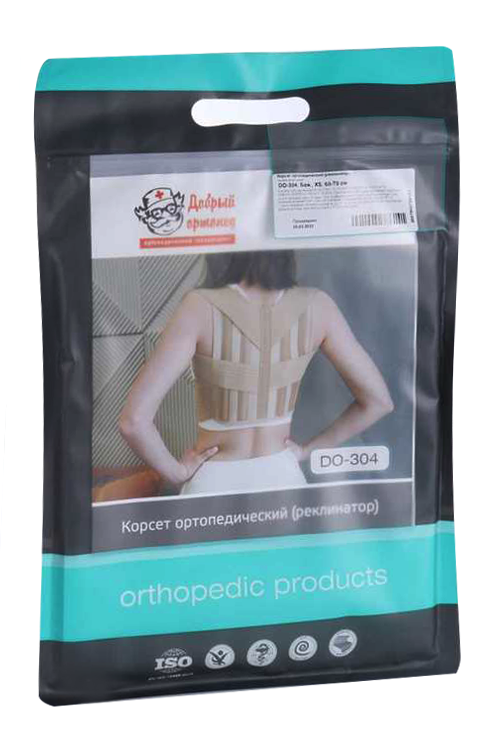 Корсет Добрый Ортопед ортопедический реклинатор бежевый р XS 1916₽