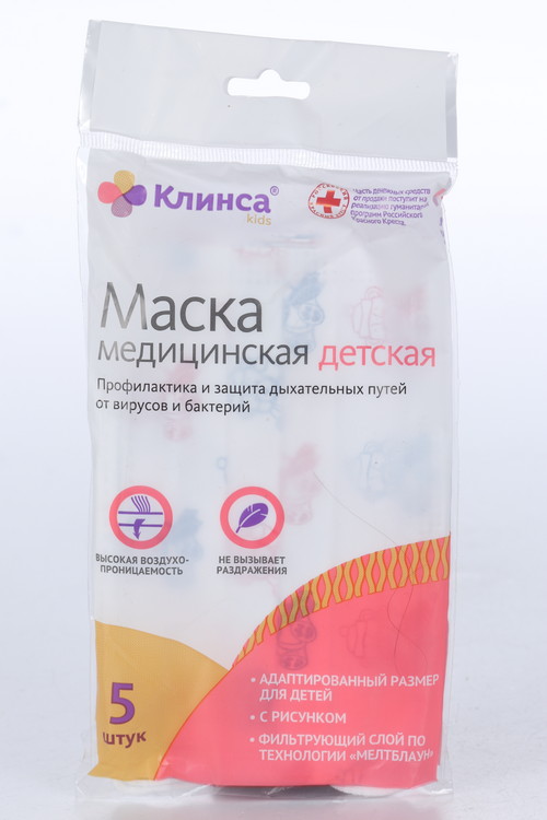 

Маска Клинса н/стер мед однораз 3-х слойн дет с рисунком 12 см х 9 см, 5 шт