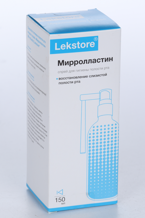 

Мирролластин, 150 мл, спрей Лекстор