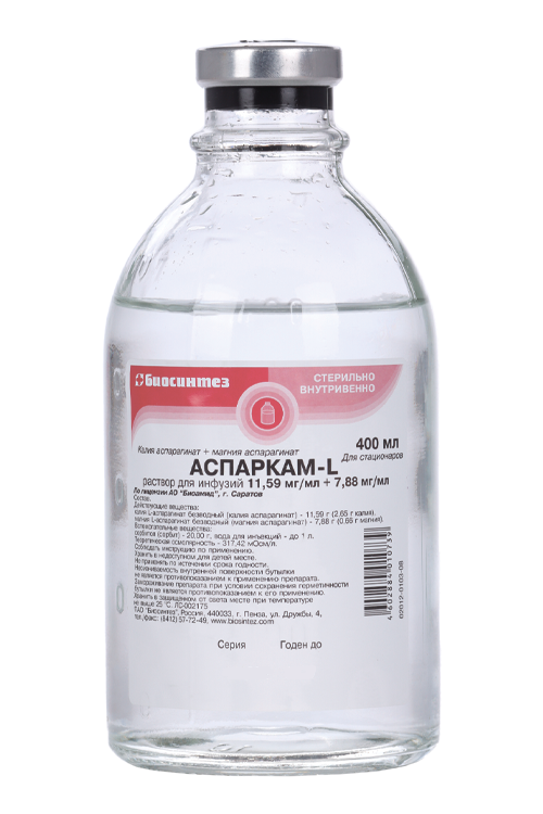 

Аспаркам-L 11,59 мг/мл+7.88 мг/мл, 400 мл, 12 шт, раствор для инфузий