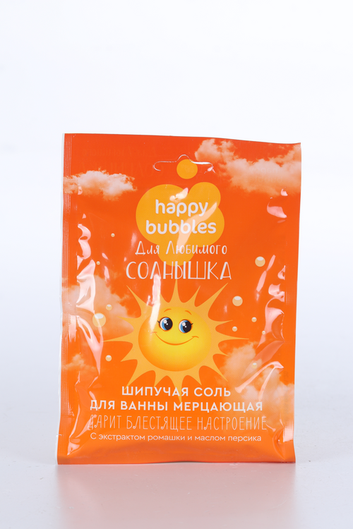 Соль Happy Bubbles шипучая мерцающ д/любимого солнышка, 100 г