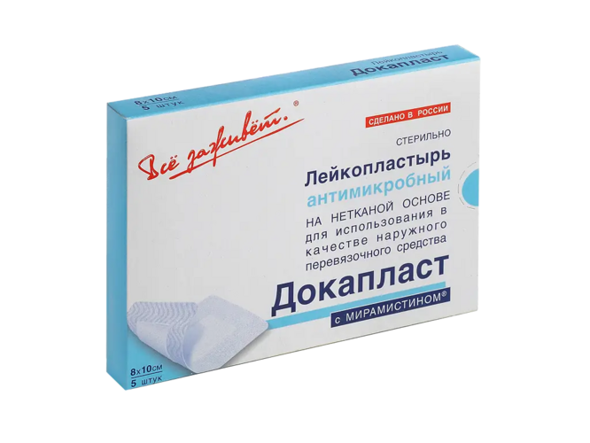 

Лейкопластырь Докапласт с мирамистином 8х10 см, 5 шт