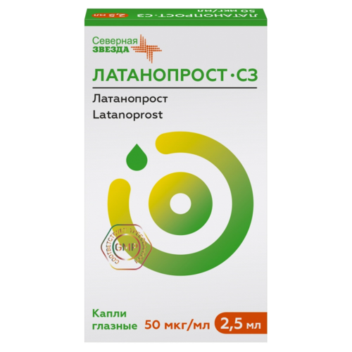 Латанопрост 50 мкг/мл, 2,5 мл, капли глазные
