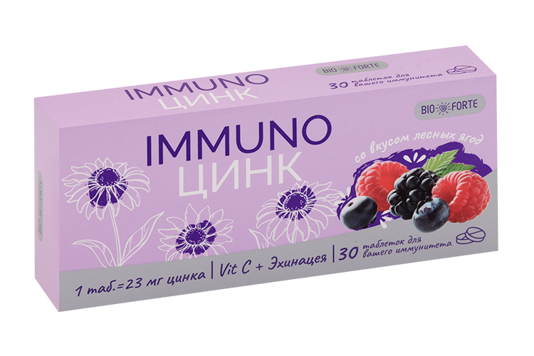 Иммуно-цинк BIOFORTE вкус лесн ягод, 800 мг, 30 шт, таблетки