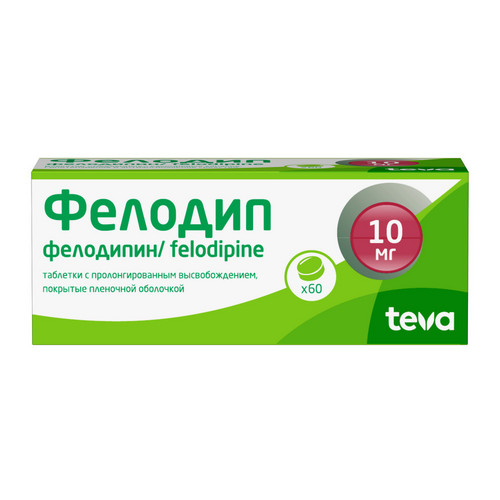 Фелодип 10 мг, 60 шт, таблетки с пролонгированным высвобождением покрытые пленочной оболочкой