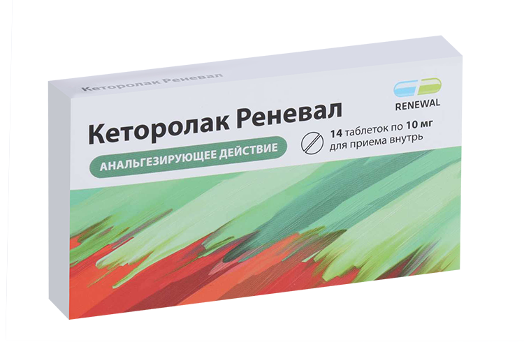 Кеторолак Реневал 10 мг, 14 шт, таблетки покрытые пленочной оболочкой